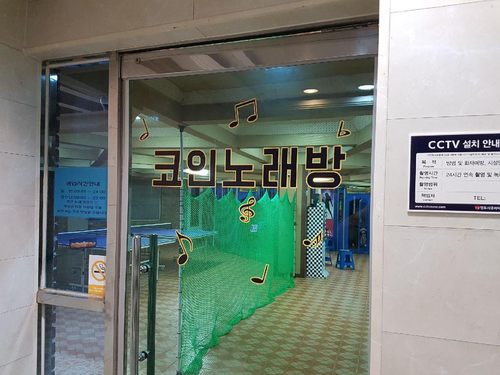 Norumok Sokcho Exteriör bild